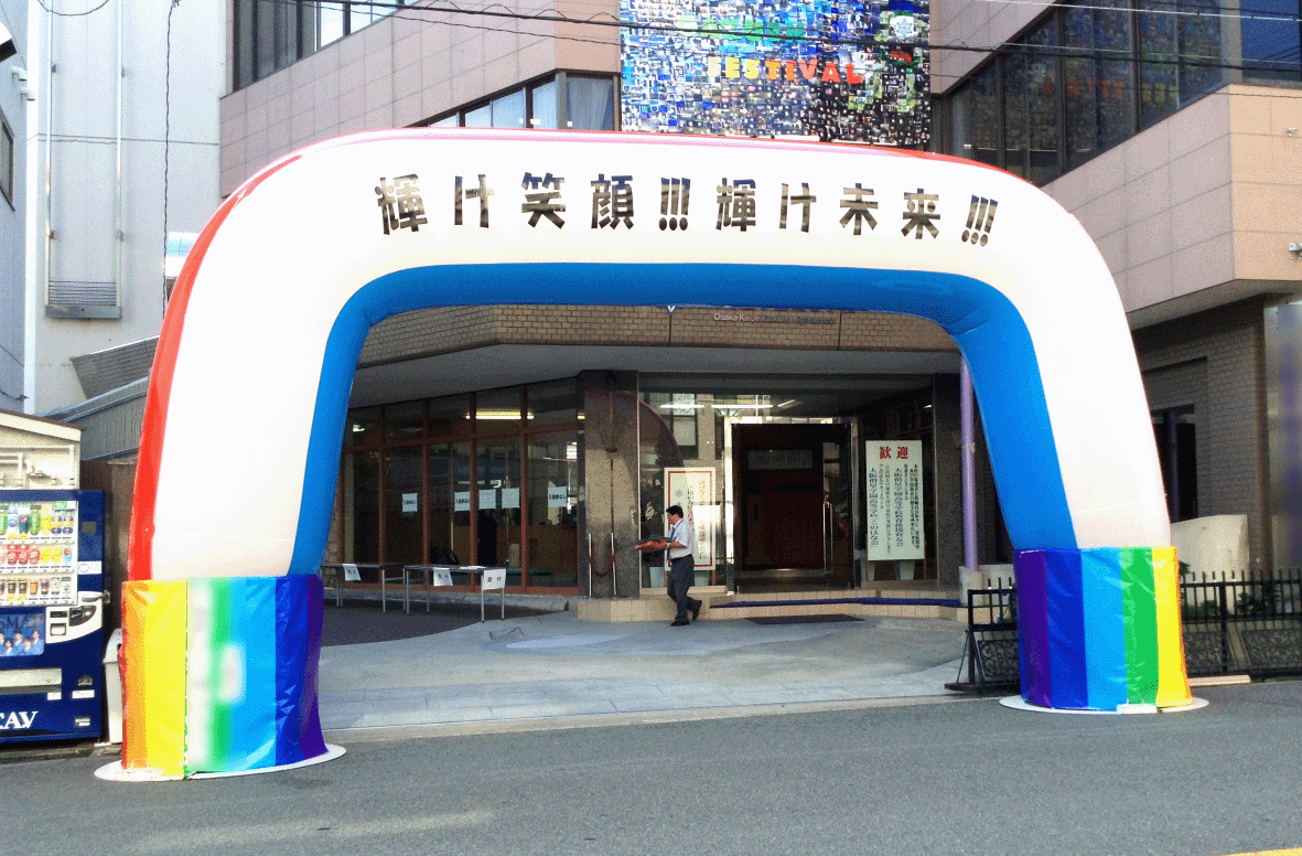 エアアーチ