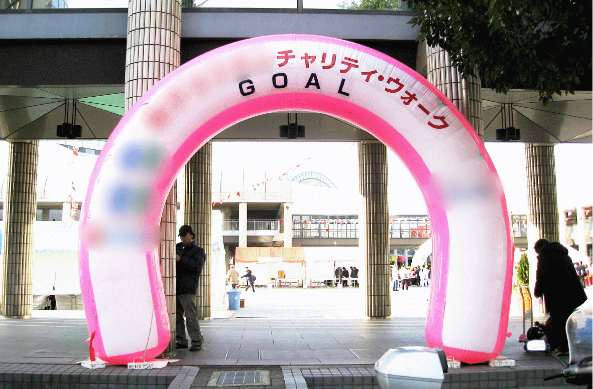 エアアーチ