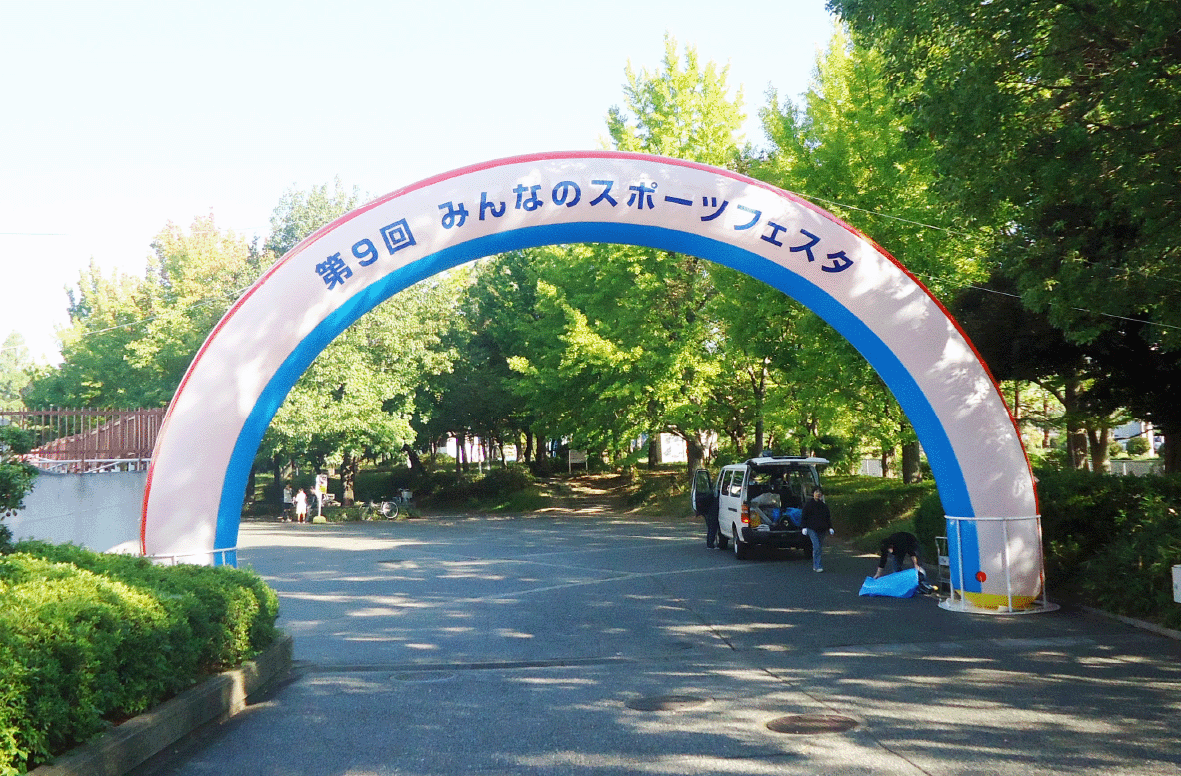 エアアーチ
