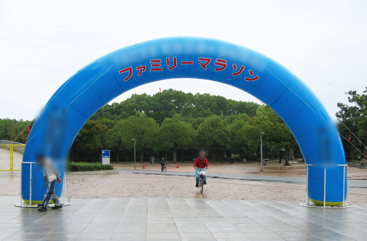 エアアーチ