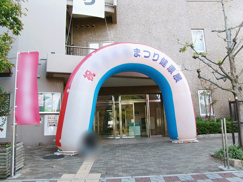 エアアーチ
