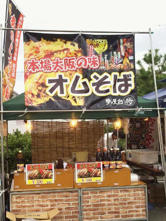 横断幕・旗・のぼり