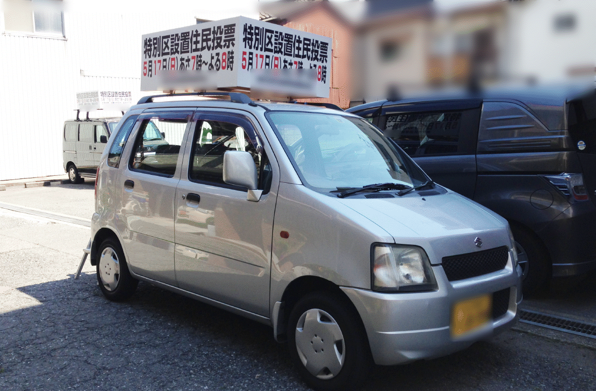 カーラッピング・宣伝カー