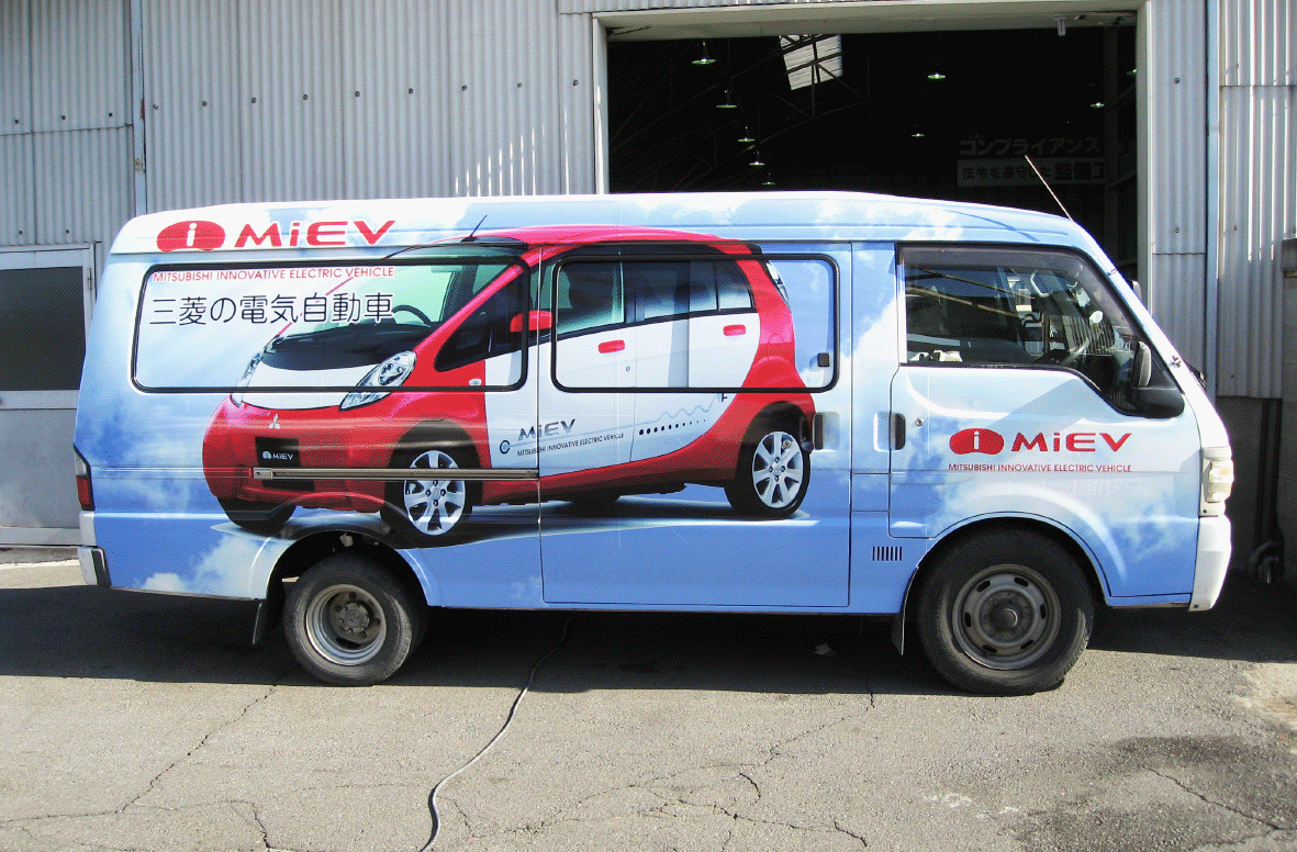 カーラッピング・宣伝カー
