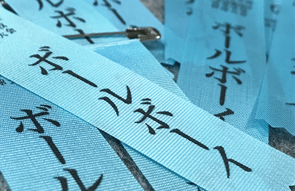 最近のお仕事