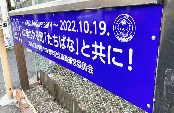 最近のお仕事