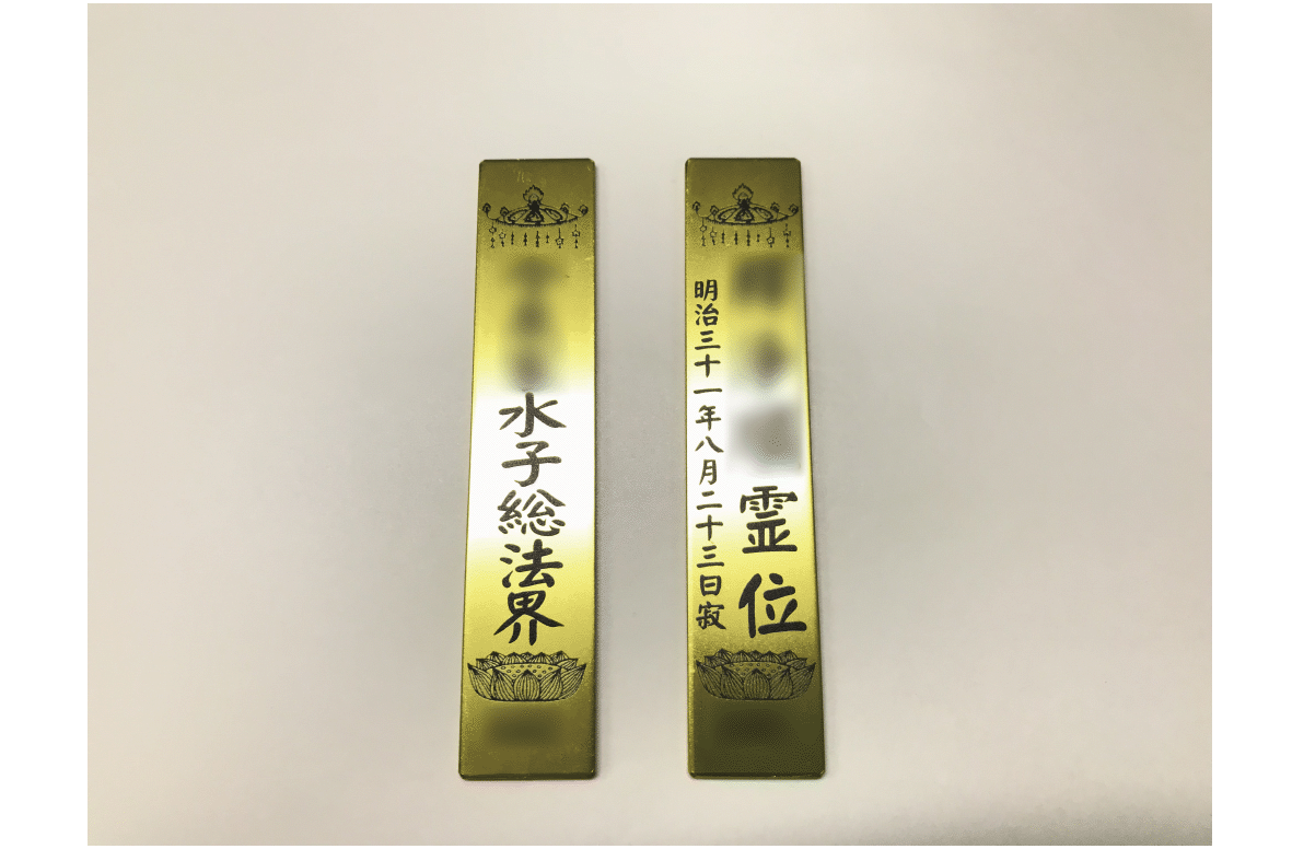 最近のお仕事