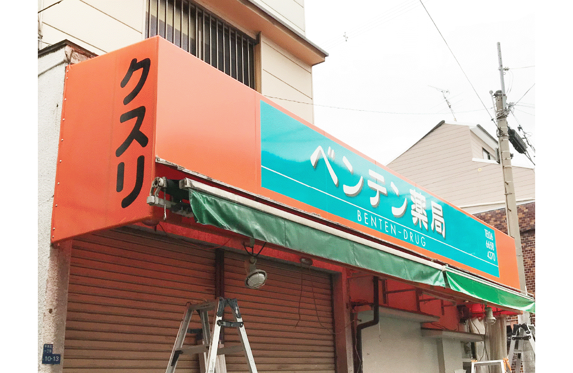 最近のお仕事