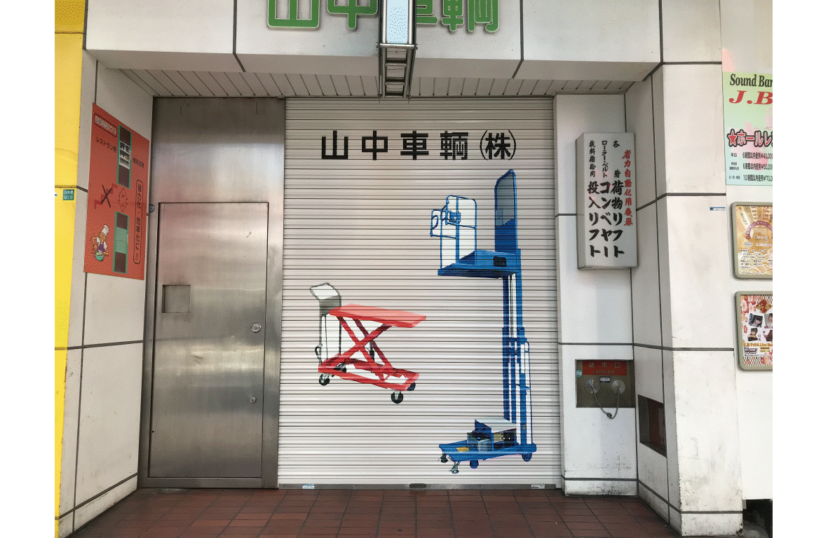 最近のお仕事