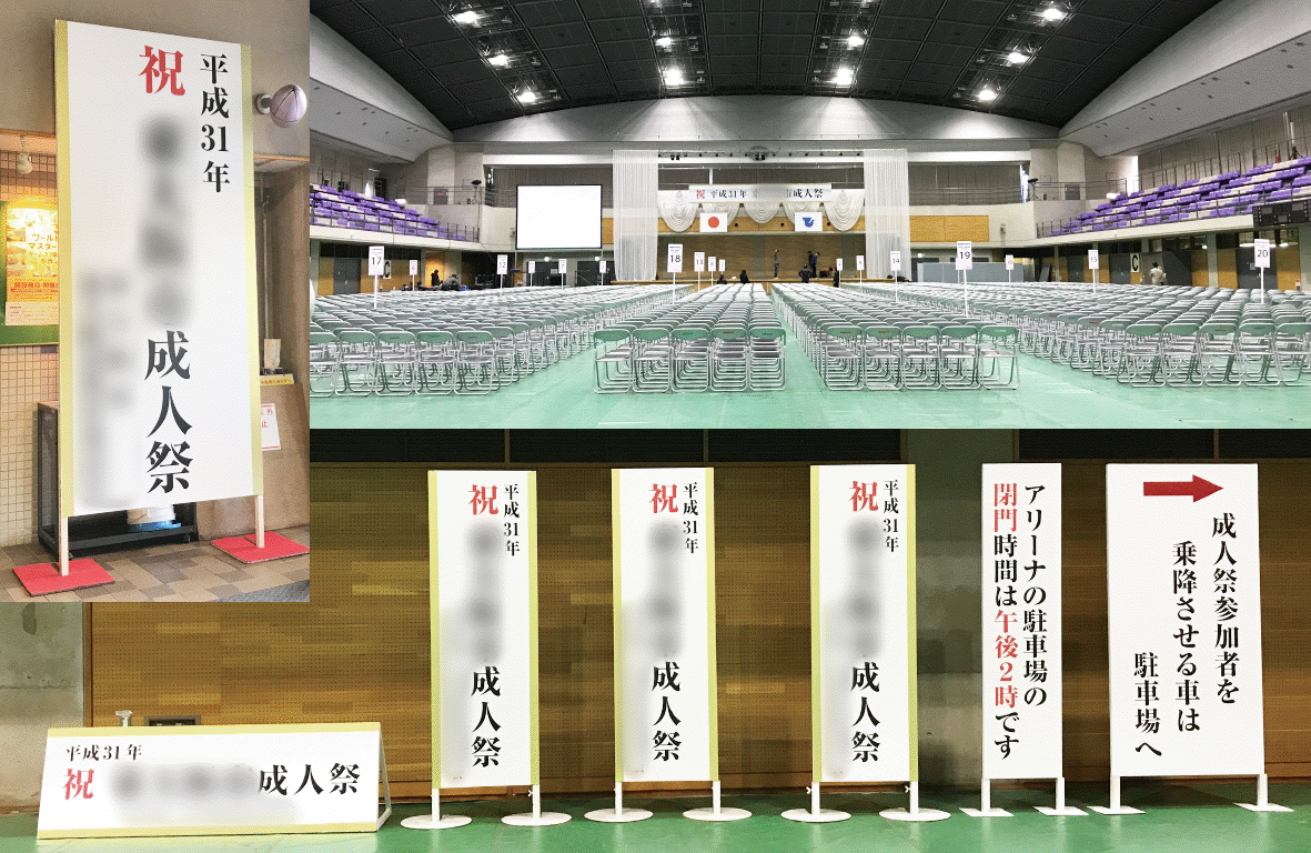 最近のお仕事