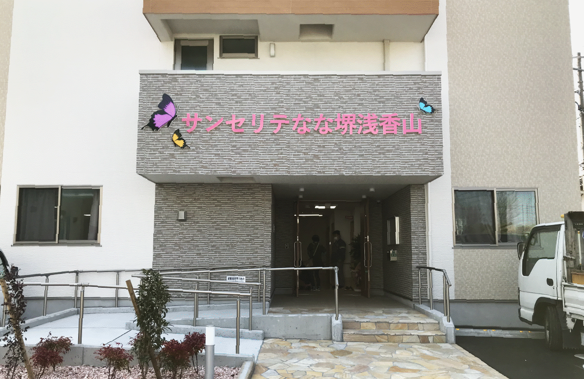 最近のお仕事