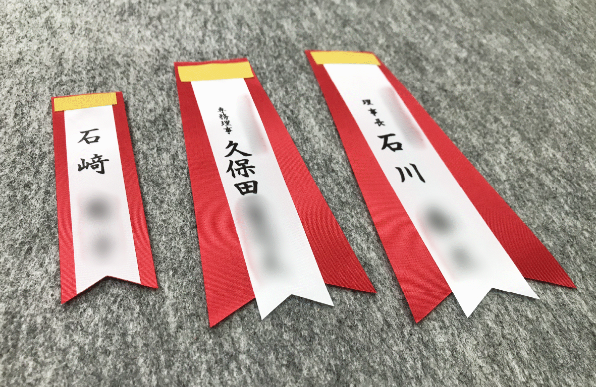 最近のお仕事
