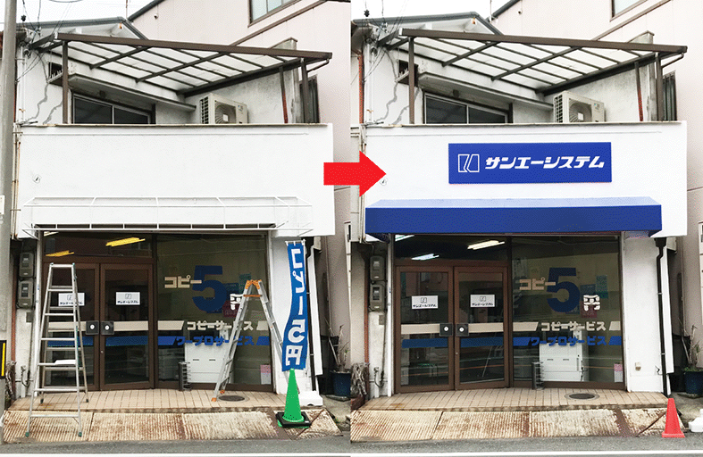 最近のお仕事