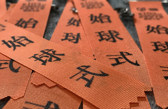 最近のお仕事