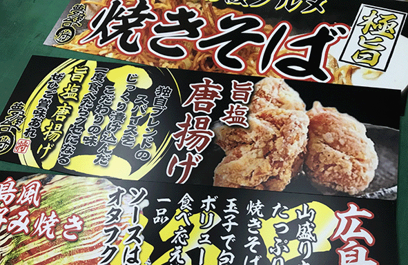 最近のお仕事