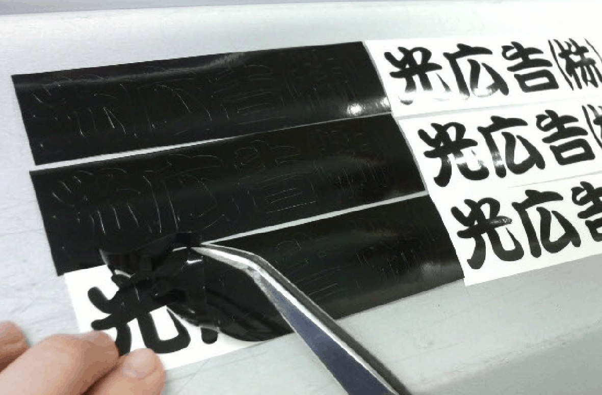 販促用品