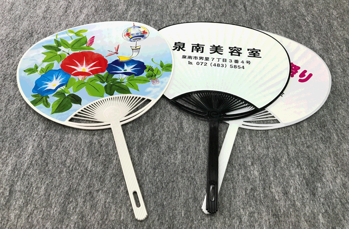 販促用品