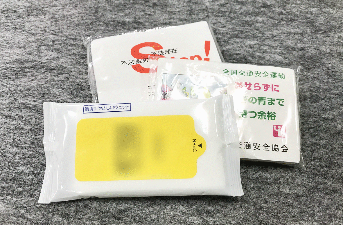 販促用品