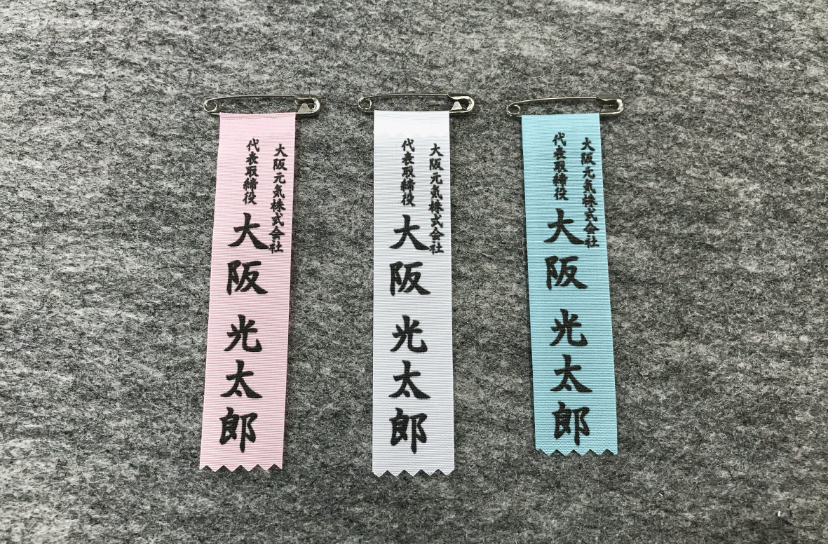 印刷