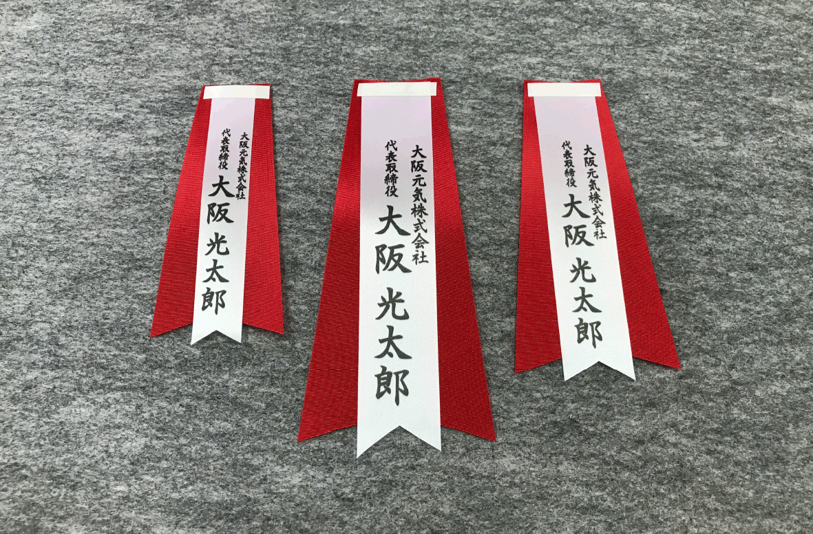印刷