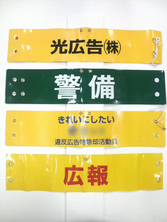 印刷