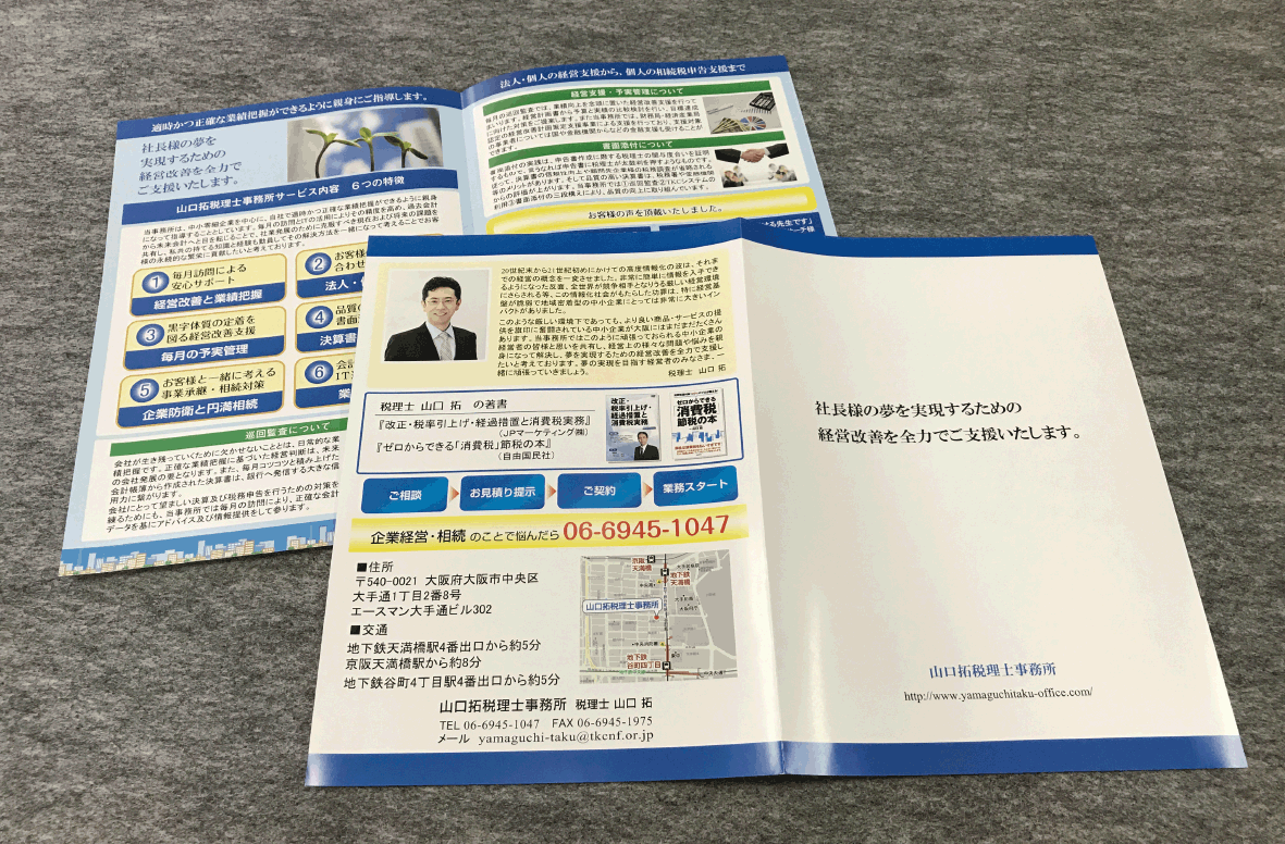 印刷