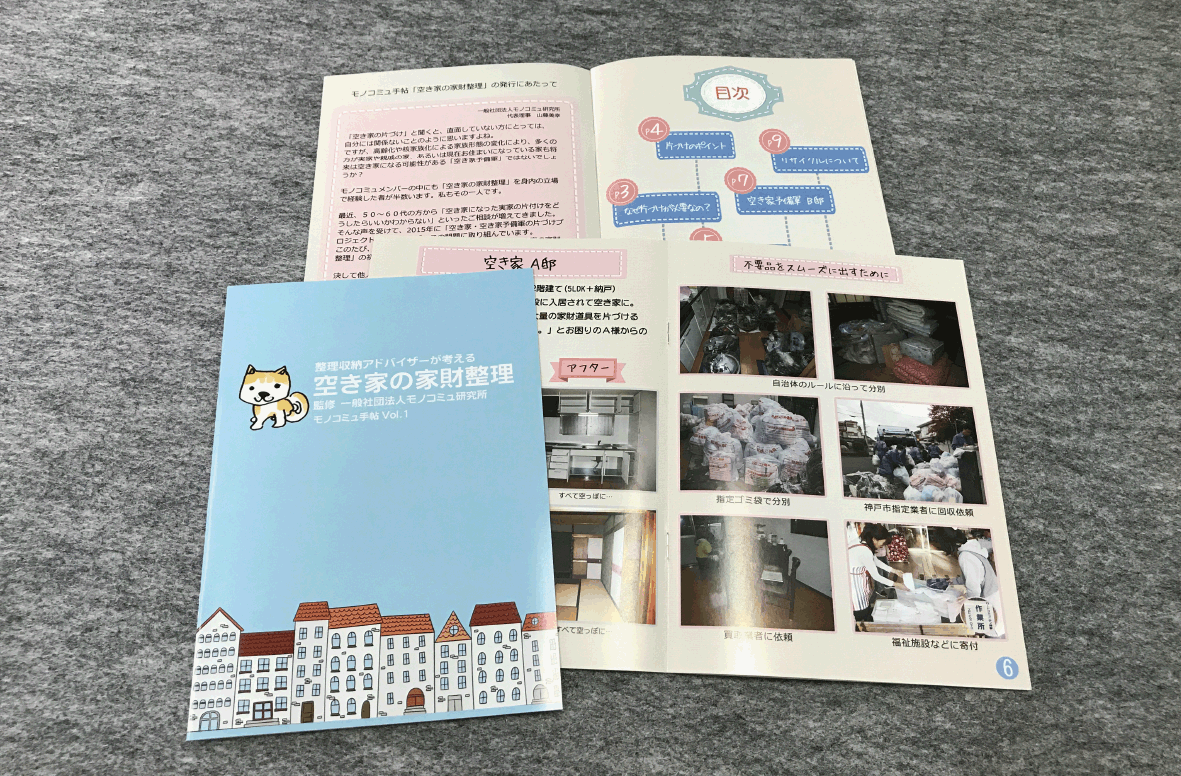 印刷
