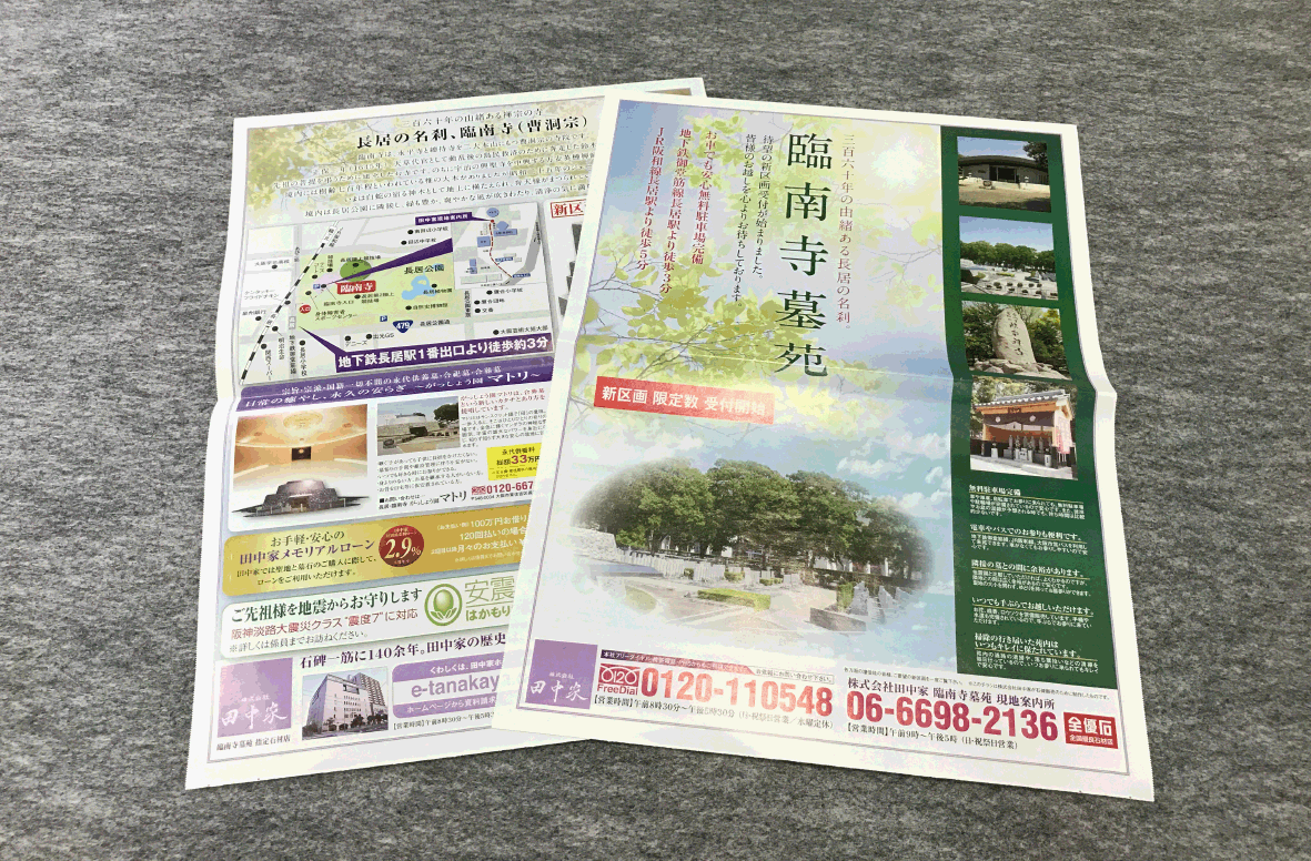 印刷