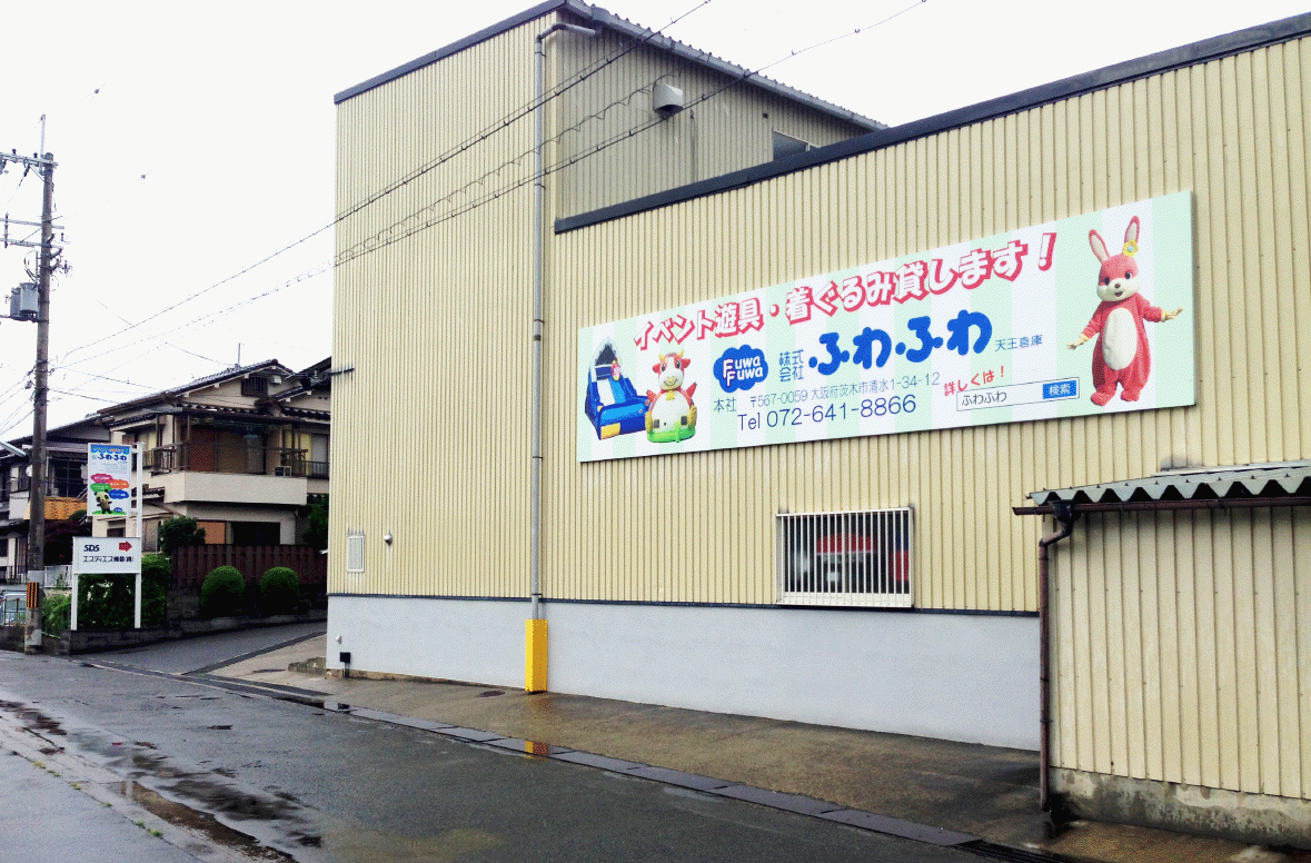 看板・サイン・パネル
