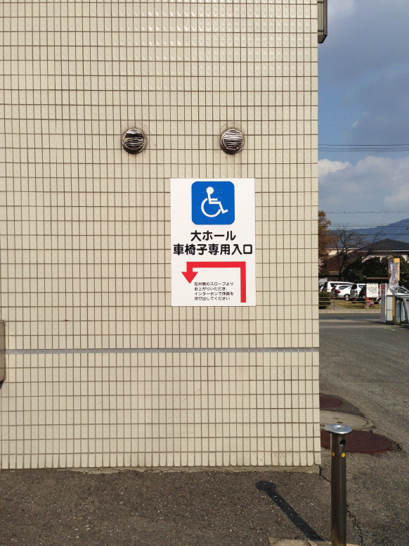 看板・サイン・パネル
