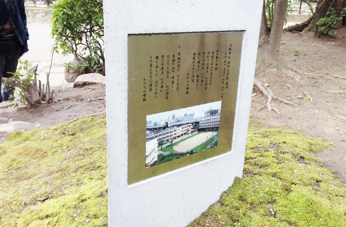 看板・サイン・パネル