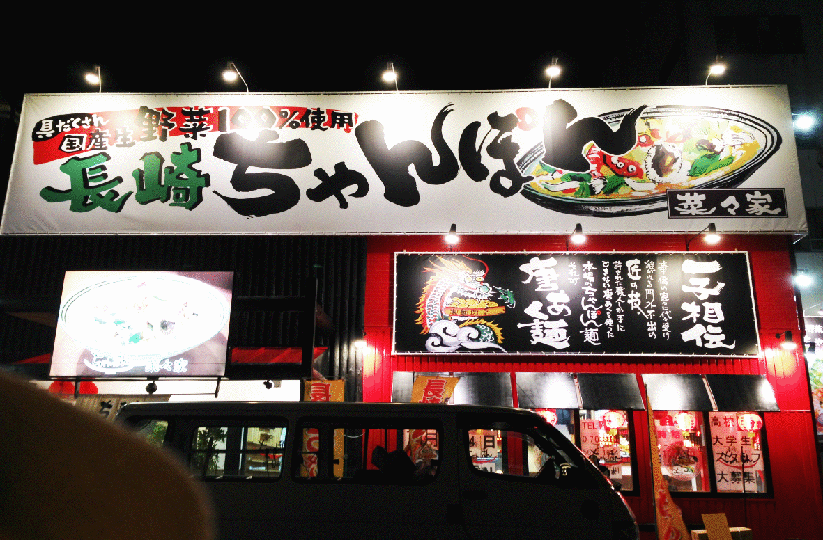 看板・サイン・パネル