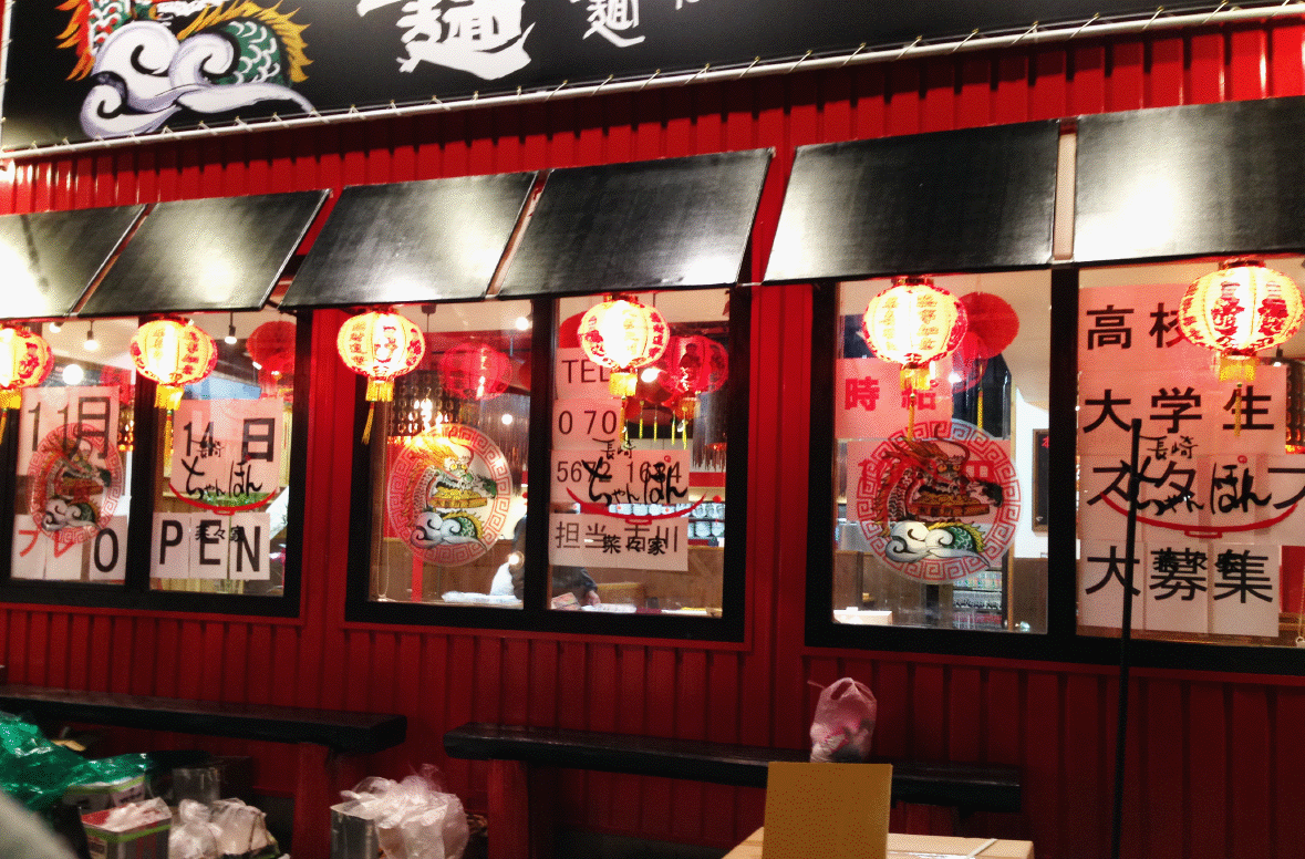 看板・サイン・パネル