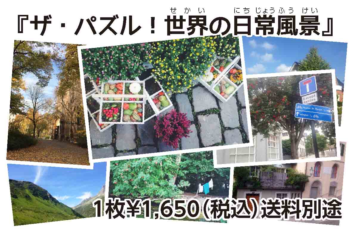 今コレ